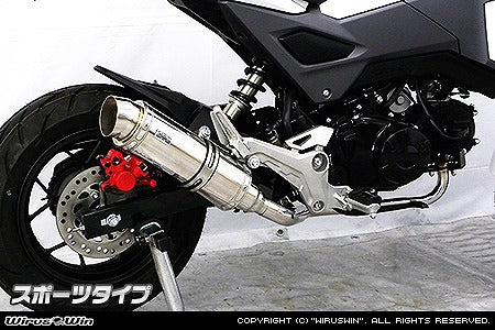 ウイルズウィン WirusWin ロイヤルマフラー フルエキ スポーツ GROM(2型) カタログ品番：P072-4875 メーカー品番：1712-59-03