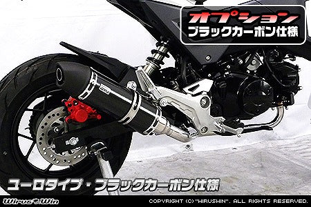 ウイルズウィン WirusWin ロイヤルマフラー フルエキ ユーロ BLK・C GROM(2型) カタログ品番：P072-4880 メーカー品番：1712-59-14