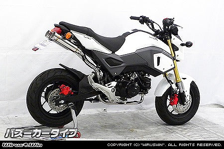 ウイルズウィン WirusWin アトミックツインマフラー フルエキ バズーカー GROM(2型) カタログ品番：P072-4885 メーカー品番：1712-13-01