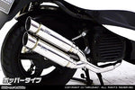 ウイルズウィン WirusWin アトミックツインマフラー ポッパー 4ストビーノ JBH-SA37J SA26J カタログ品番：P073-7814 メーカー品番：1142-13-03