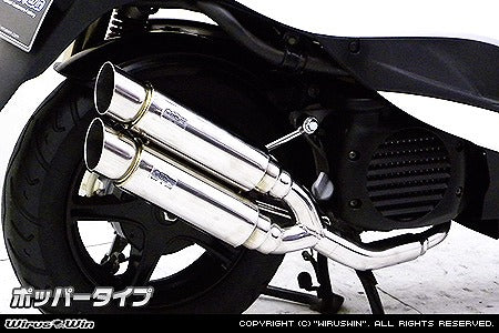 ウイルズウィン WirusWin アトミックツインマフラー ポッパー 4ストビーノ JBH-SA37J SA26J カタログ品番：P073-7814 メーカー品番：1142-13-03