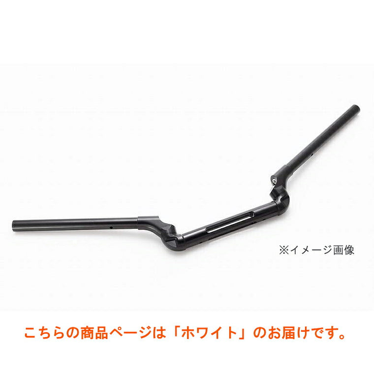 AELLA アエラ アルミ可変ハンドル ホワイト ドゥカティ DIAVEL カタログ品番：P073-8417 メーカー品番：AE-27029 WT