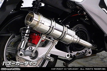 ウイルズウィン WirusWin ロイヤルマフラー バズーカー BWs125 EBJ-SEA6J BWs R125 カタログ品番：P073-8862 メーカー品番：1672-59-01