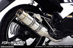 ウイルズウィン WirusWin ロイヤルマフラー バズーカー ルビアス125 カタログ品番：P073-8865 メーカー品番：1352-59-01