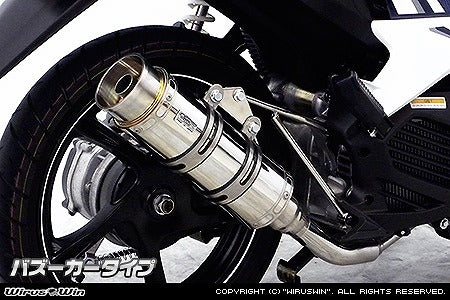 ウイルズウィン WirusWin ロイヤルマフラー バズーカー ルビアス125 カタログ品番：P073-8865 メーカー品番：1352-59-01