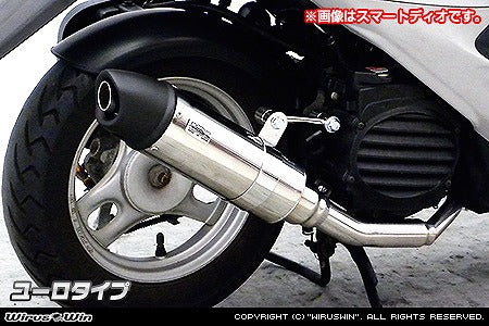 ウイルズウィン WirusWin ロイヤルマフラー ユーロ アドレスV50(JBH-CA4BA) O2センサー装着モデル カタログ品番：P073-8885 メーカー品番：1702-59-04