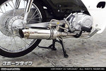 ウイルズウィン WirusWin ロイヤルマフラー スポーツ カブ50(AA04) カタログ品番：P073-8888 メーカー品番：1652-59-03