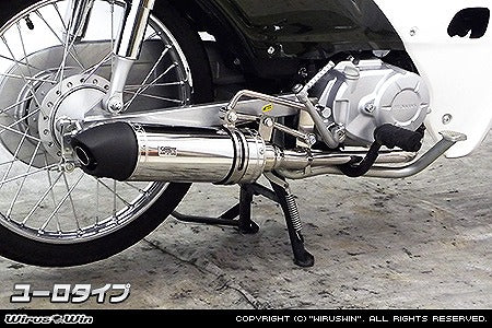 ウイルズウィン WirusWin ロイヤルマフラー ユーロ カブ50(AA04) カタログ品番：P073-8889 メーカー品番：1652-59-04