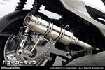 ウイルズウィン WirusWin ロイヤルマフラー バズーカー シグナスX SR 4型 EBJ-SEA5J E3T5E カタログ品番：P073-8894 メーカー品番：162-59-01C