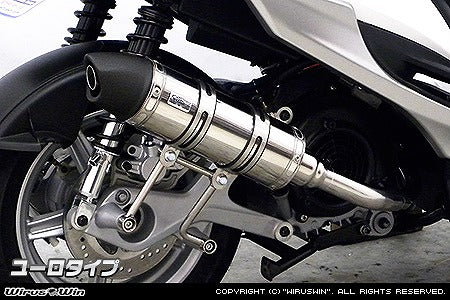 ウイルズウィン WirusWin ロイヤルマフラー ユーロ シグナスX SR 4型 EBJ-SEA5J E3T5E カタログ品番：P073-8896 メーカー品番：162-59-04C