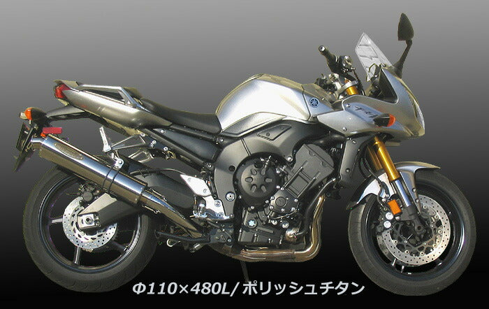 techserfu テックサーフ ZEEX S O ポリッシュチタン110X480 FZ-1 FAZER 06- カタログ品番：P073-8915 メーカー品番：T23-Y029-0417