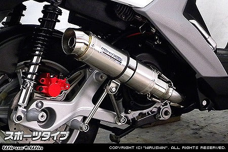 ウイルズウィン WirusWin ショットマフラー スポーツ BWs125 EBJ-SEA6J BWs R125 カタログ品番：P074-2837 メーカー品番：1672-42-03