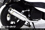 ウイルズウィン WirusWin ロイヤルマフラー バズーカ JOG-ZR SA56J カタログ品番：P078-2751 メーカー品番：1762-59-02