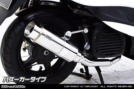 ウイルズウィン WirusWin ロイヤルマフラー バズーカ JOG-ZR SA56J カタログ品番：P078-2751 メーカー品番：1762-59-02