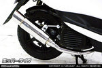 ウイルズウィン WirusWin ロイヤルマフラー ポッパー JOG SA55J JOG-ZR SA56J カタログ品番：P083-0880 メーカー品番：1762-59-03