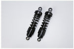 ウチカスタムパーツ U-CP RFYローダウンショック BK エリミネーター250V カタログ品番：P085-3510 メーカー品番：SUM26BKKA39