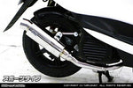 ウイルズウィン WirusWin ロイヤルマフラー スポーツ JOG SA55J JOG-ZR SA56J カタログ品番：P085-3660 メーカー品番：1762-59-05