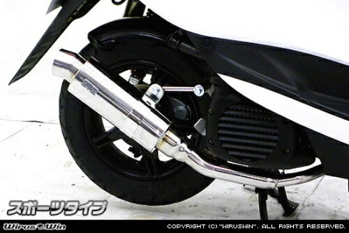 ウイルズウィン WirusWin ロイヤルマフラー スポーツ JOG SA55J JOG-ZR SA56J カタログ品番：P085-3660 メーカー品番：1762-59-05