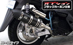 ウイルズウィン WirusWin ロイヤルマフラー ユーロ BLK トリシティ125 EBJ-SE82J カタログ品番：P088-4053 メーカー品番：1562-59-24