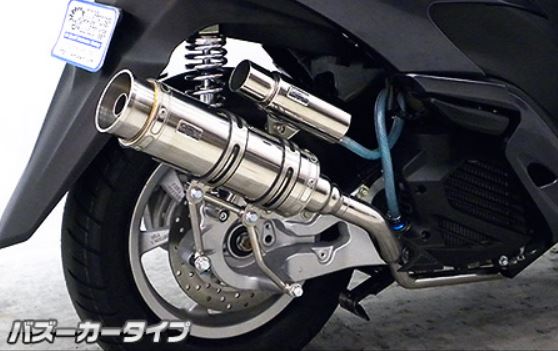 ウイルズウィン WirusWin ロイヤルマフラー バズーカ チタン トリシティ125 EBJ-SE82J カタログ品番：P088-4054 メーカー品番：1562-59-41