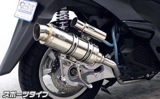 ウイルズウィン WirusWin ロイヤルマフラー スポーツ チタン トリシティ125 EBJ-SE82J カタログ品番：P088-4056 メーカー品番：1562-59-43