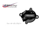 GBRACING ジービーレーシング ウォーターポンプカバー GSX-R1000 17-19 カタログ品番：P088-6362 メーカー品番：EC-GSXR1000-L7-5-GBR