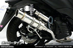 ウイルズウィン WirusWin ロイヤルマフラーポッパータイプ トリシティ125 2BJ-SEC1J カタログ品番：P088-7123 メーカー品番：2002-59-02