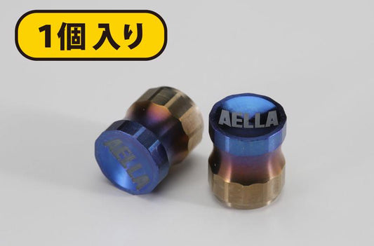 AELLA アエラ チタン製エアバルブキャップ 1個 グラデーション カタログ品番：P090-5655 メーカー品番：AE-74001SC