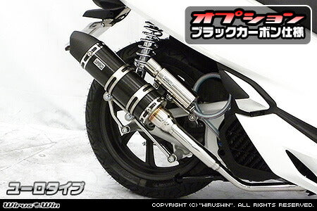 ウイルズウィン WirusWin ロイヤルマフラー ユーロタイプ ブラック.C PCX 2BJ-JF81 カタログ品番：P090-8109 メーカー品番：262-59-24C