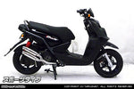 ウイルズウィン WirusWin アトミックツインマフラー スポーツ BWS125 カタログ品番：P090-9667 メーカー品番：182-13-05