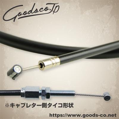 グッズ GOODS ユニバーサルスロットルワイヤー Type1-900mm カタログ品番：P091-3684 メーカー品番：G99-91090