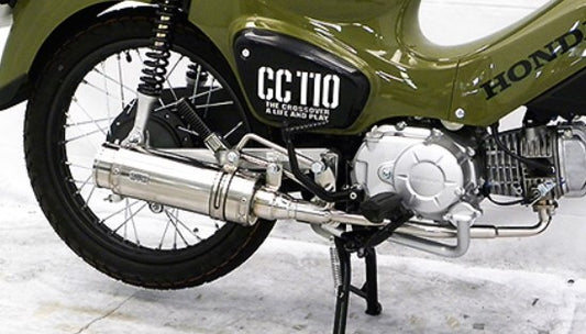 ウイルズウィン WirusWin ロイヤルマフラー バズーカー BLK.C クロスカブ110 2BJ-JA45 カタログ品番：P091-4025 メーカー品番：2042-59-21