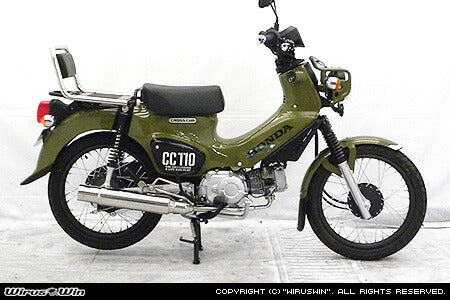 ウイルズウィン WirusWin グランドシャープマフラー クロスカブ110 2BJ-JA45 カタログ品番：P091-4022 メーカー品番：2042-43-01