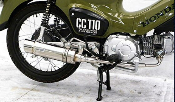 ウイルズウィン WirusWin ロイヤルマフラー ポッパー BLK クロスカブ110 2BJ-JA45 カタログ品番：P091-4027 メーカー品番：2042-59-22