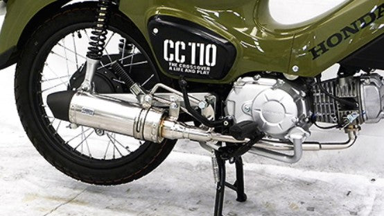 ウイルズウィン WirusWin ロイヤルマフラー ユーロ BLK クロスカブ110 2BJ-JA45 カタログ品番：P091-4031 メーカー品番：2042-59-24