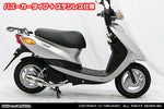 ウイルズウィン WirusWin ファットボンバー バズーカー SUS JOG SA55J JOG-ZR SA56J カタログ品番：P091-6329 メーカー品番：1762-61-02