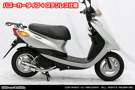 ウイルズウィン WirusWin ファットボンバー バズーカー SUS JOG SA55J JOG-ZR SA56J カタログ品番：P091-6329 メーカー品番：1762-61-02