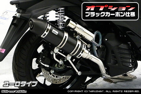 ウイルズウィン WirusWin ロイヤルマフラー ユーロ ブラック.C トリシティ125 2BJ-SEC1J カタログ品番：P091-7367 メーカー品番：2002-59-24