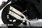 ウイルズウィン WirusWin アトミックツインマフラー ボッパー ビーノ 型式2BH-AY02 カタログ品番：P091-7849 メーカー品番：1972-13-03