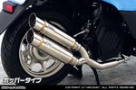 ウイルズウィン WirusWin アトミックツインマフラー ポッパー タクト AF75 カタログ品番：P091-9927 メーカー品番：1612-13-03