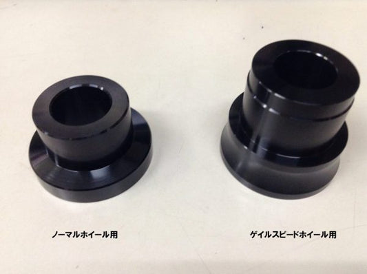 BAGUS!MOTORCYCLE バグース 専用ホイールカラー ゲイルスピード用 ZEPHYR750 リアキャリパーサポート ブレンボ84mm用 カタログ品番：P092-5938 メーカー品番：BG-RRCSHC03A-G