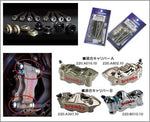 コーケン KOHKEN ラジアルマウントカラーキット チタンゴールド SUZUKI カタログ品番：KOK-1303TIG メーカー品番：KOK-1303TIG