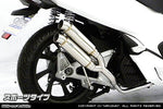 ウイルズウィン WirusWin アトミックツインマフラー スポーツ PCX(2BJ-JF81) カタログ品番：P093-2776 メーカー品番：262-13-05C