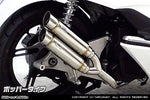 ウイルズウィン WirusWin アトミックツインマフラーポッパータイプ PCX 2BJ-JF81 カタログ品番：P094-7447 メーカー品番：262-13-03C
