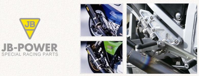ビトーアールアンドディー ビトーR＆D バックステップ SRX400 600(セル付)モノサス カタログ品番：P094-7686 メーカー品番：640-20-103