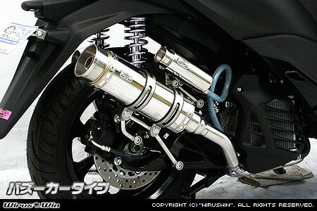 ウイルズウィン WirusWin ロイヤルマフラー バズーカタイプ トリシティ155 2BK-SG37J カタログ品番：P094-8540 メーカー品番：2012-59-01