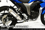 ウイルズウィン WirusWin ダイナミックマフラー スポーツ ステンレス ジクサー 2BK-NG4BG カタログ品番：P095-3936 メーカー品番：1822-27-05