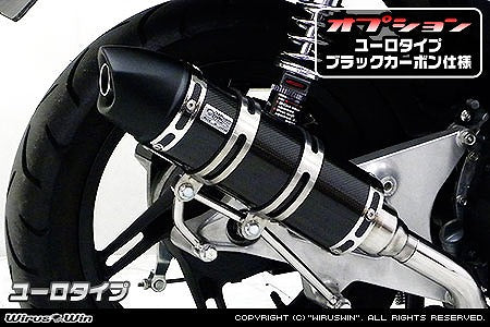 ウイルズウィン WirusWin ロイヤルマフラー ユーロ BLK・C シグナスX SR EBJ-SEA5J 2BJ-SED8J カタログ品番：P096-4810 メーカー品番：162-59-14C