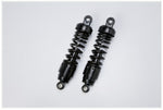 ウチカスタムパーツ U-CP RFYガス封入式ローダウンリアサス オールブラック Vツインマグナ カタログ品番：P097-5318 メーカー品番：SUG28BKHO54