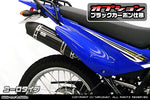 ウイルズウィン WirusWin スリップオン ユーロ BLKカーボン 中国ヤマハXTZ125 カタログ品番：P097-8906 メーカー品番：2052-30-14